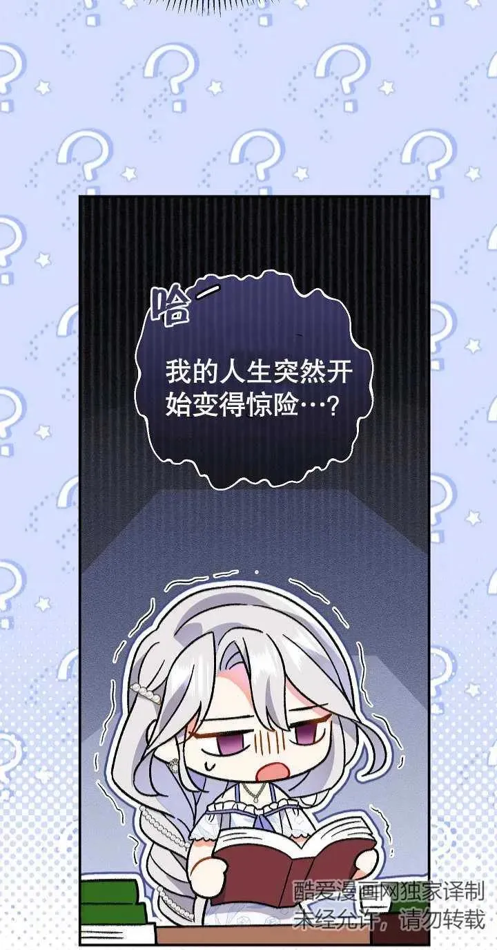 第04话59