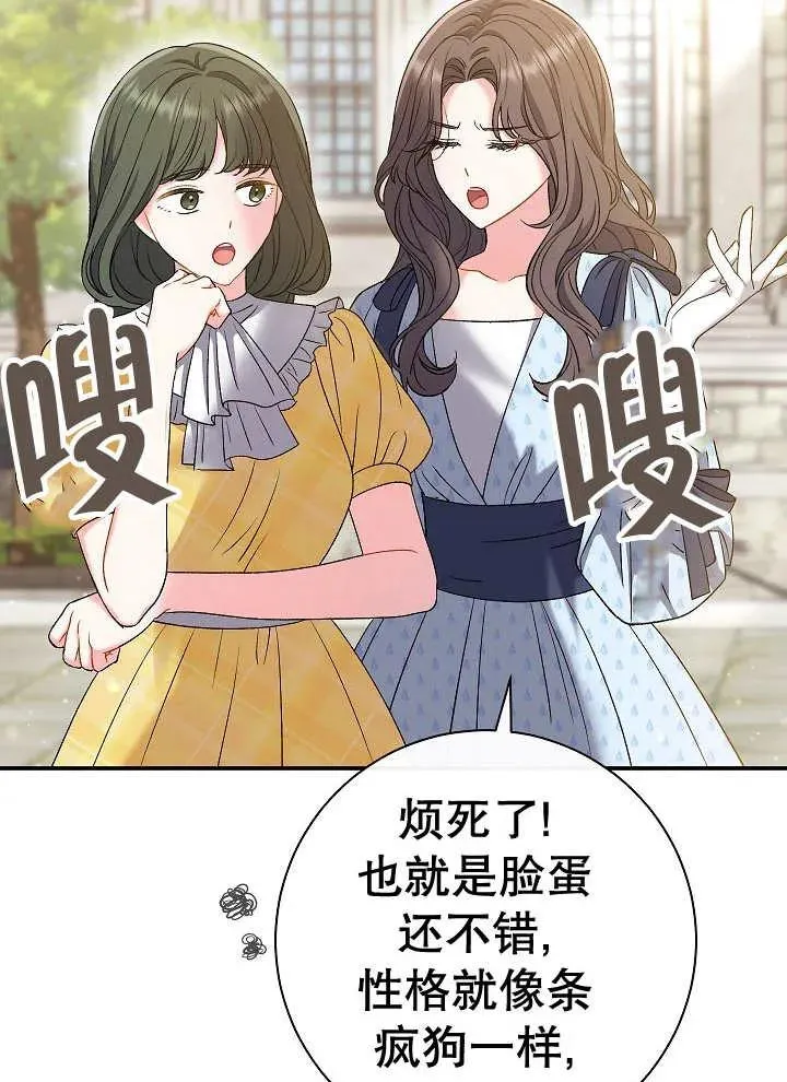 第41话10