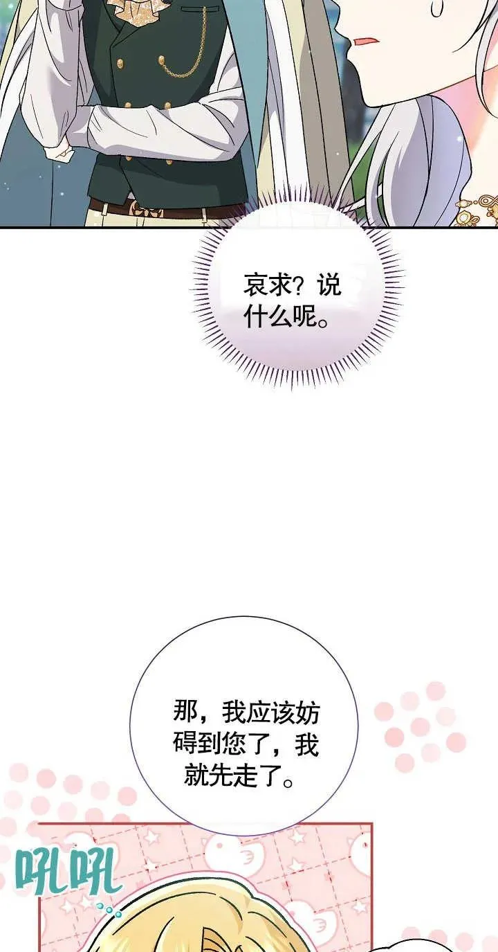 第06话42