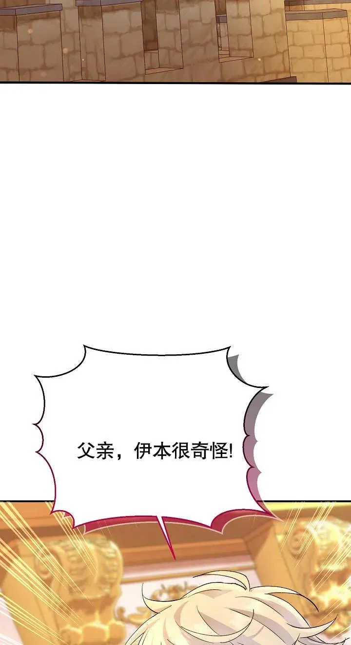 第02话109