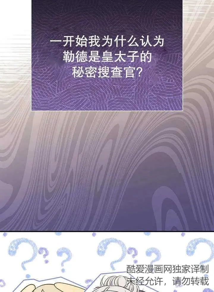 第31话82