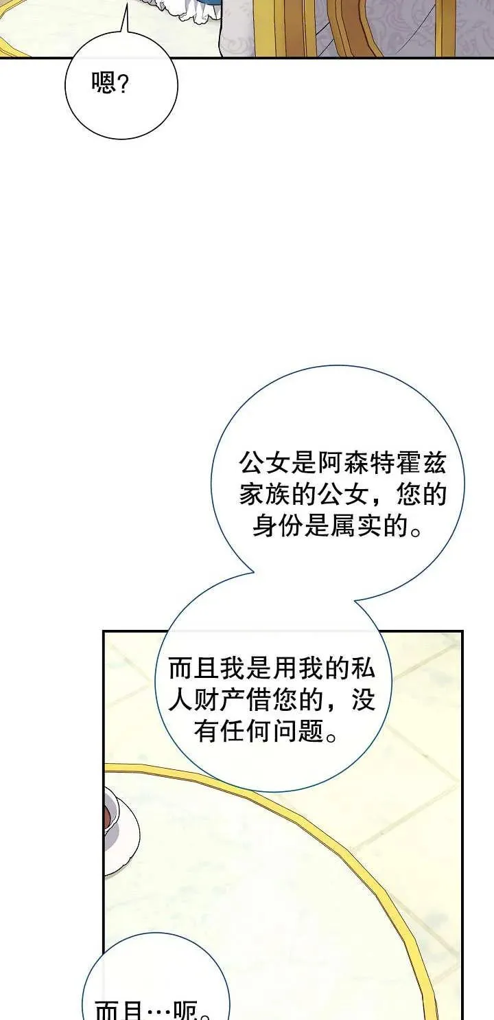 第05话70