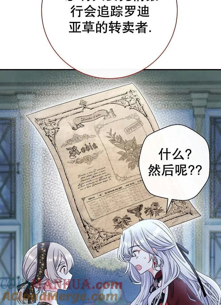 第43话32