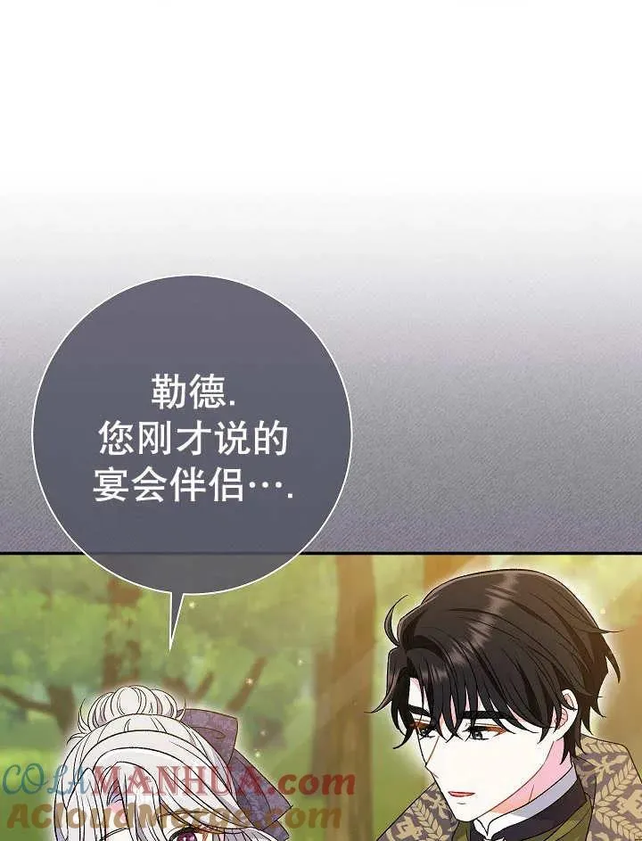 第32话16