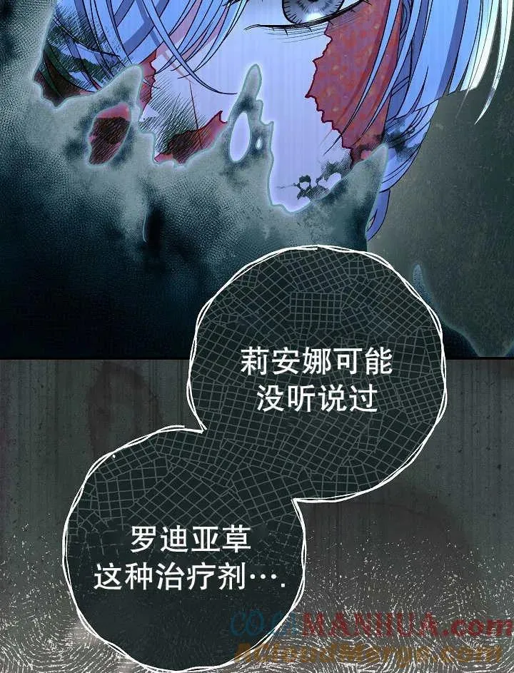 第33话44