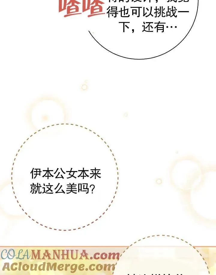第40话16