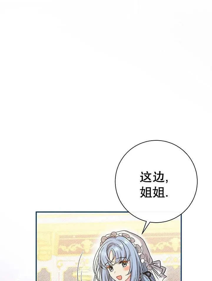第23话3