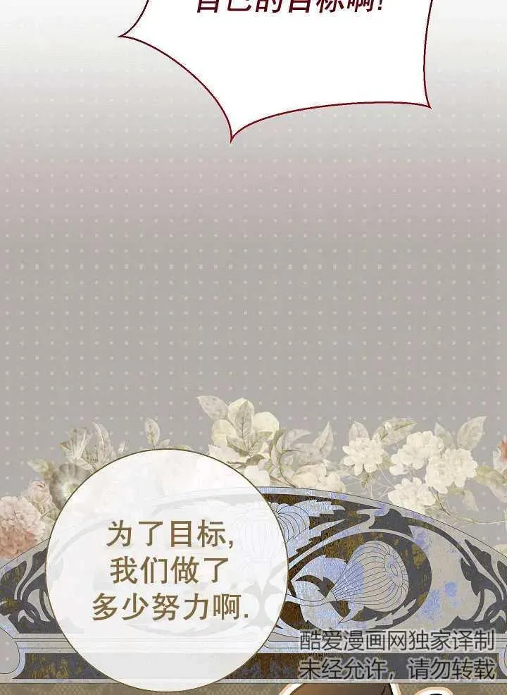第34话117