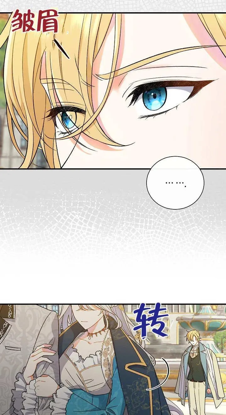 第06话79