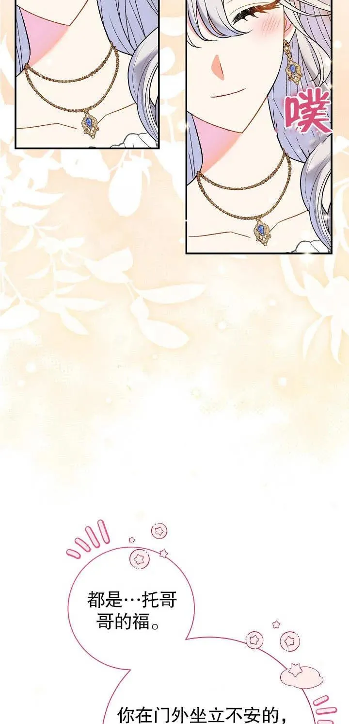 第15话90