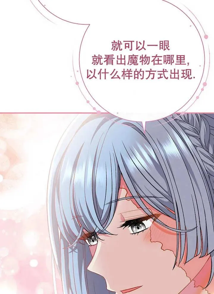 第27话35