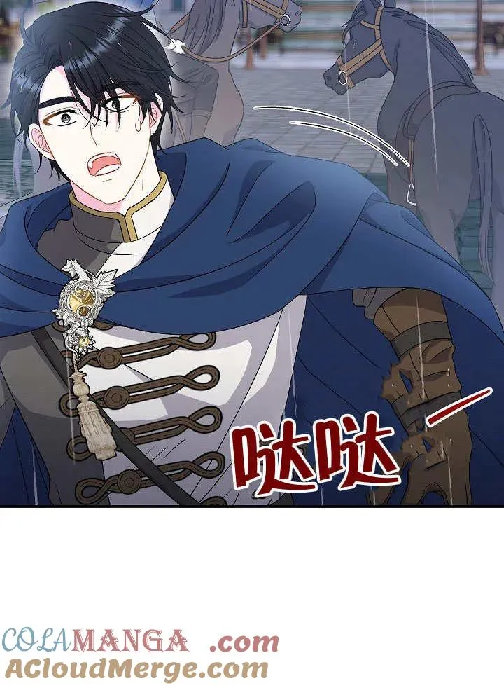 第45话116