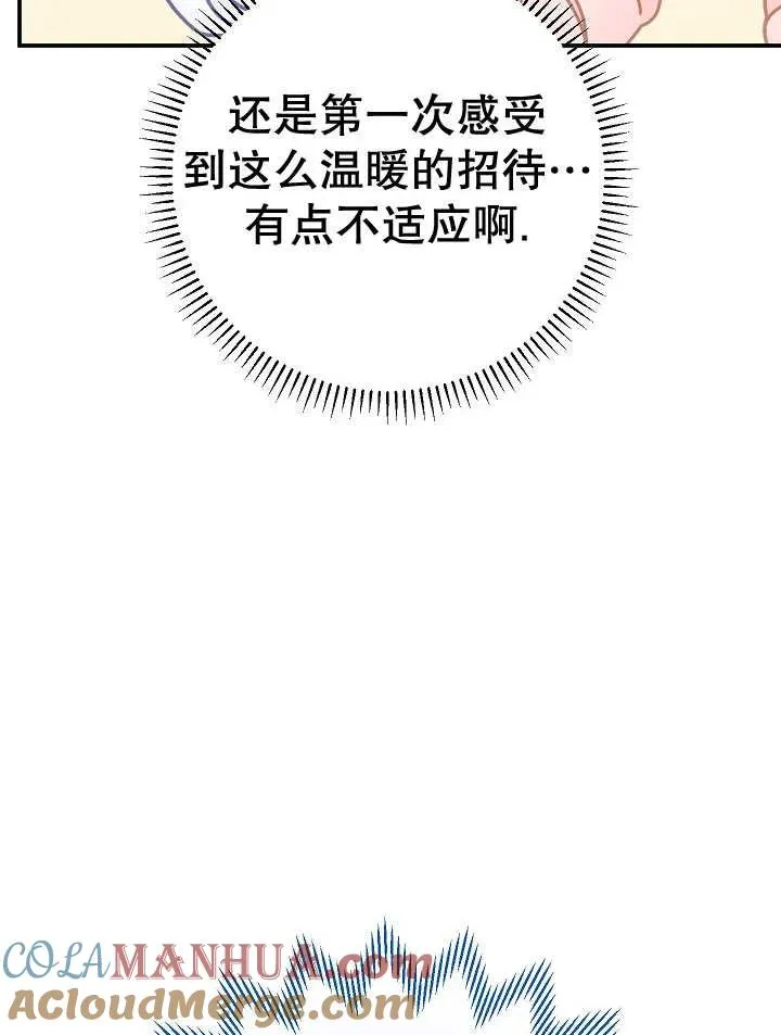 第28话20