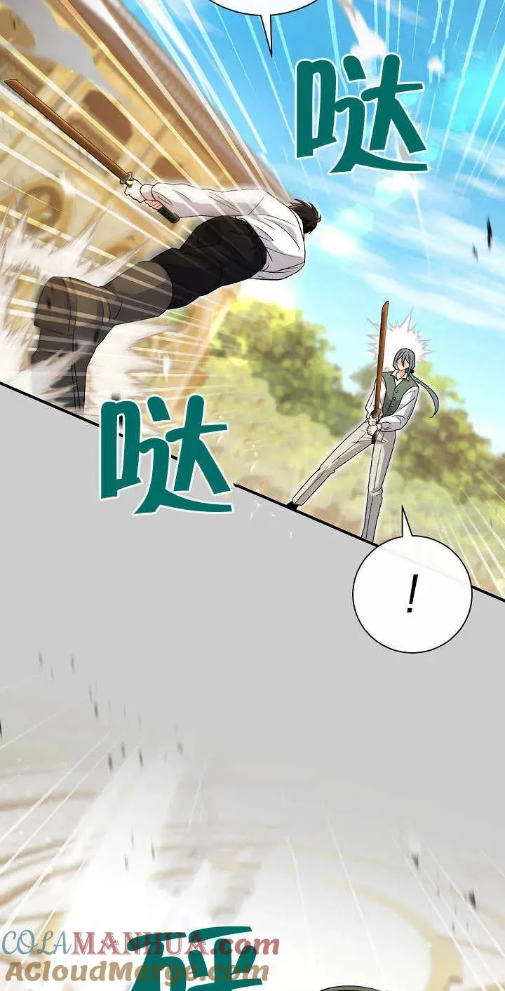 第20话60