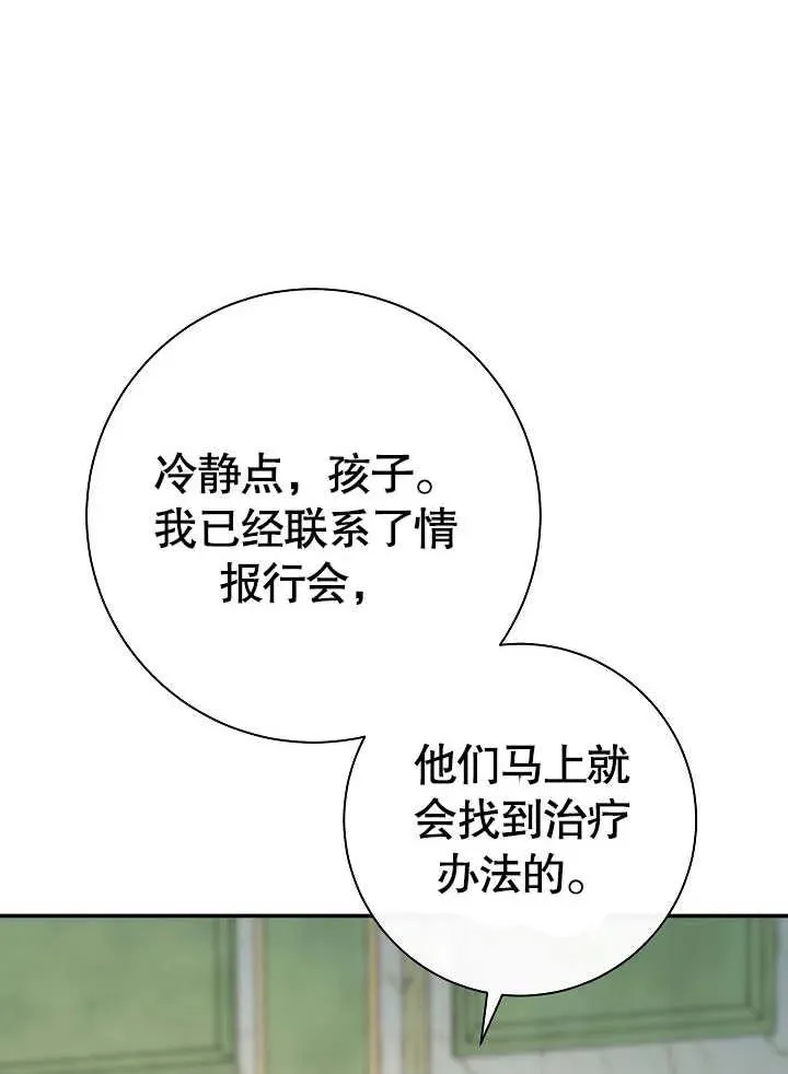 第44话11