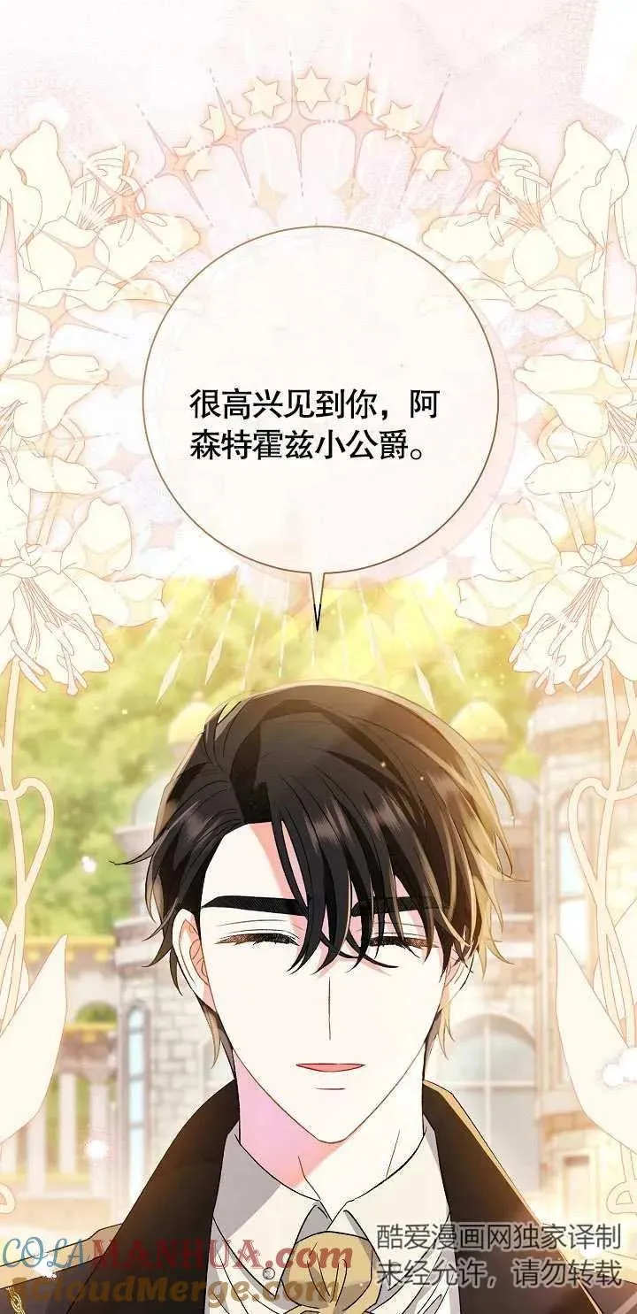 第11话16