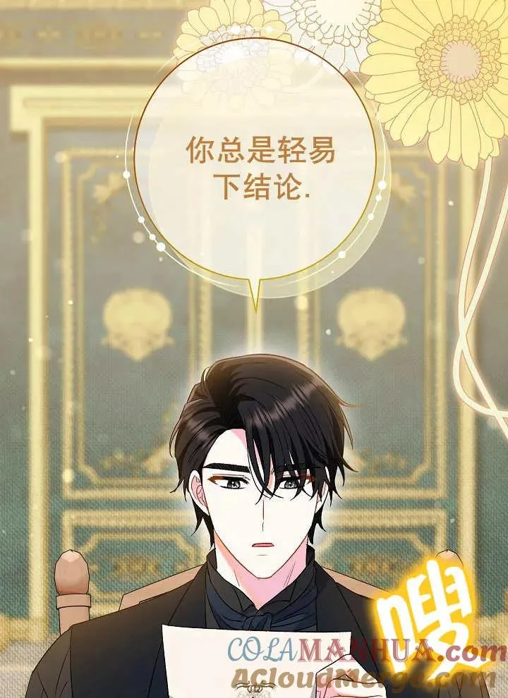 第41话100