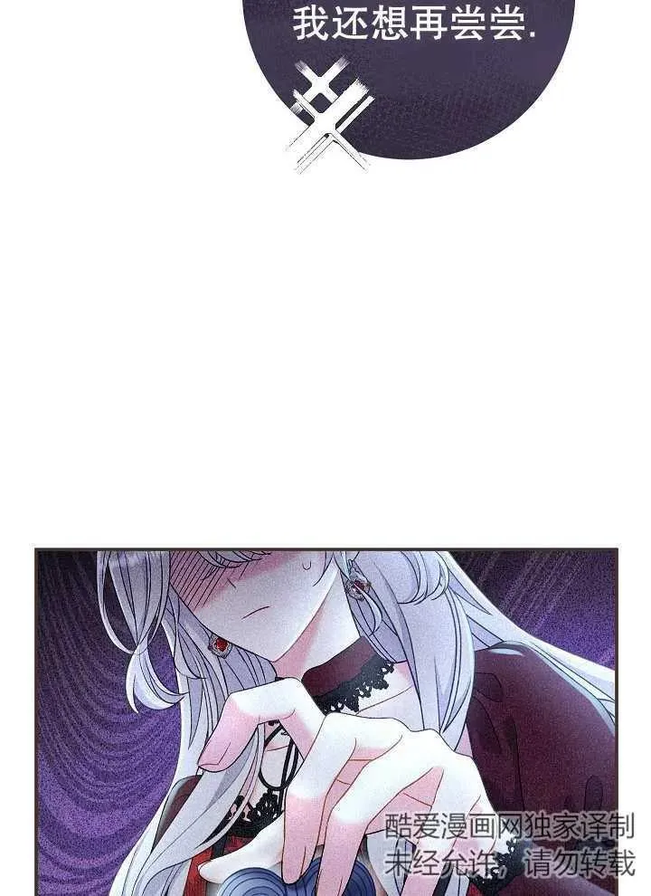 第43话14