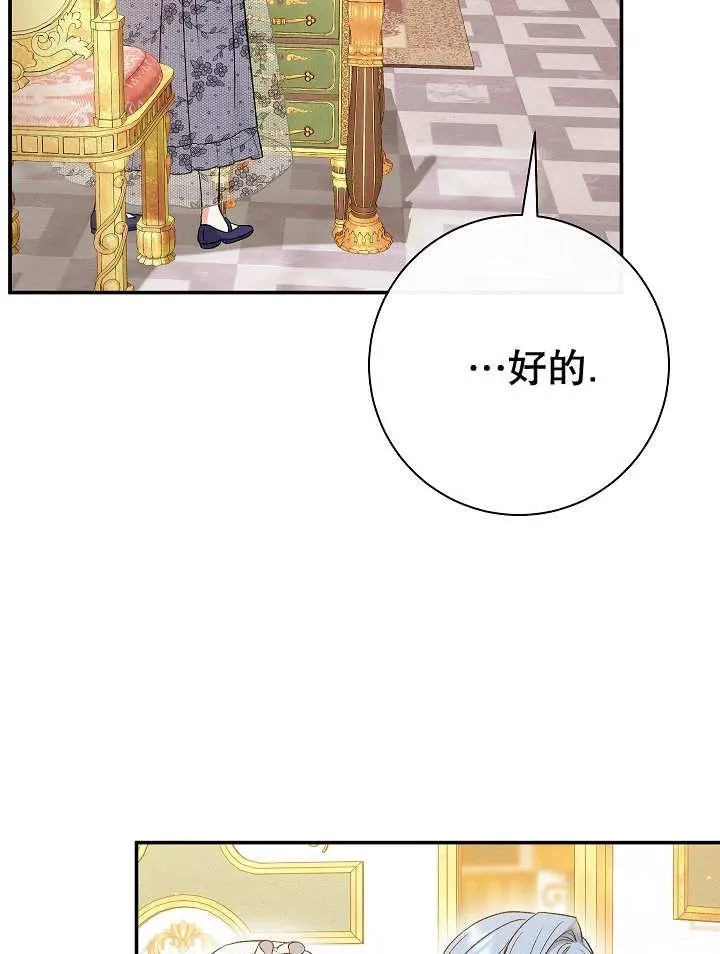 第27话67
