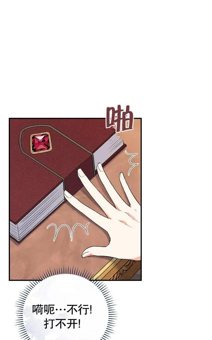 第04话86