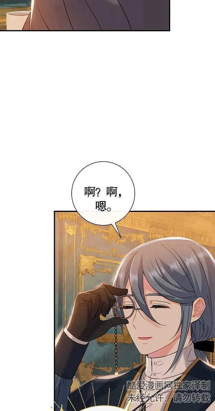 第07话18