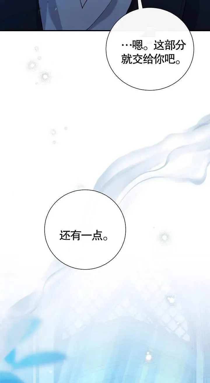 第07话94