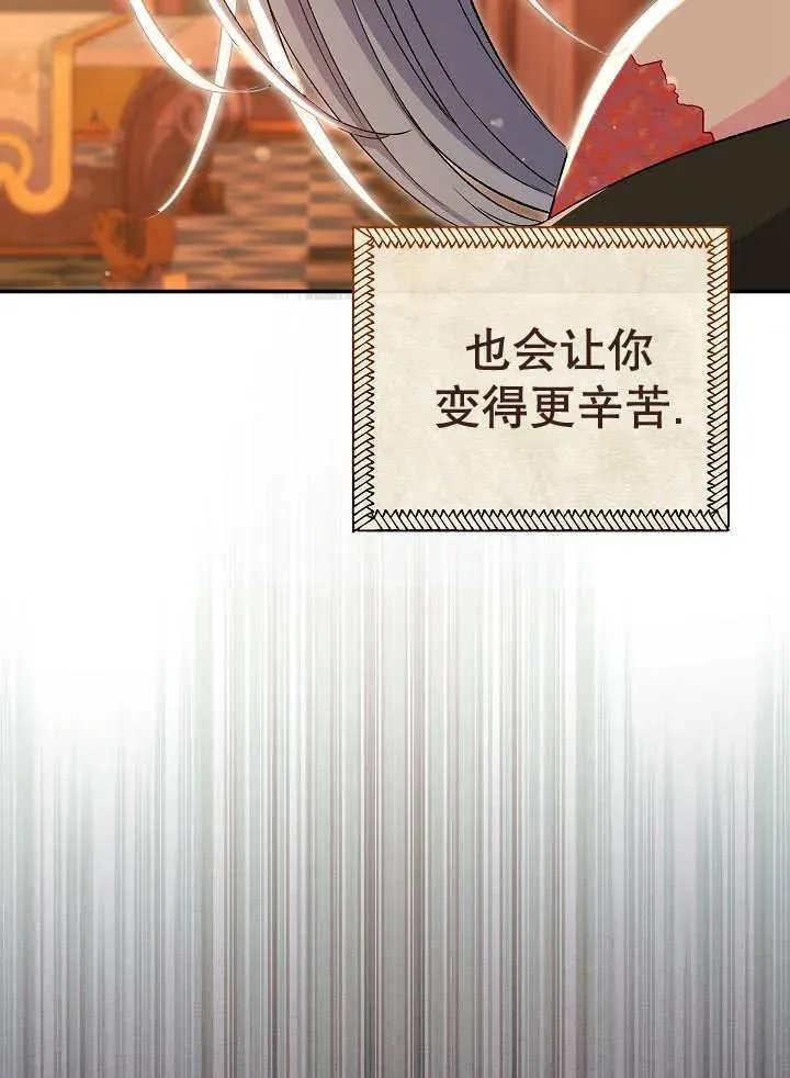 第33话69
