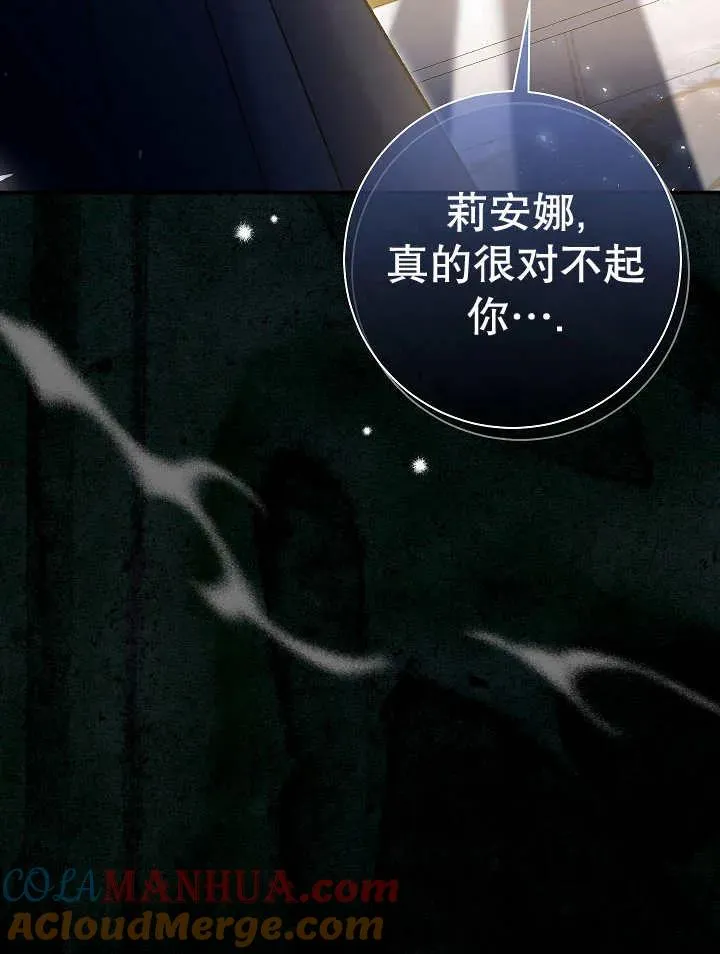 第23话52