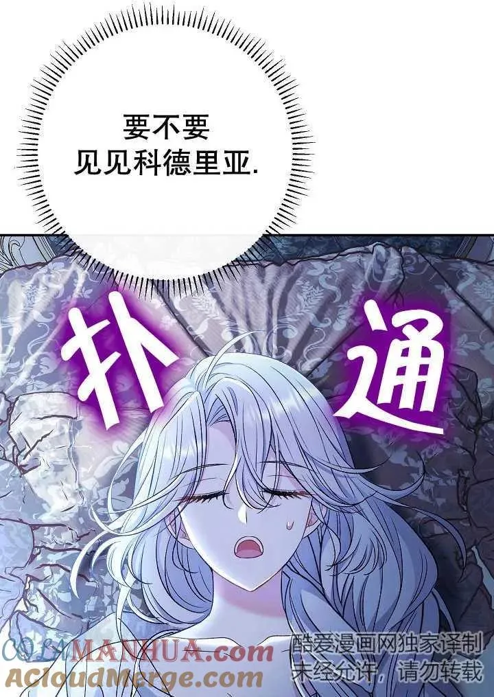 第38话152