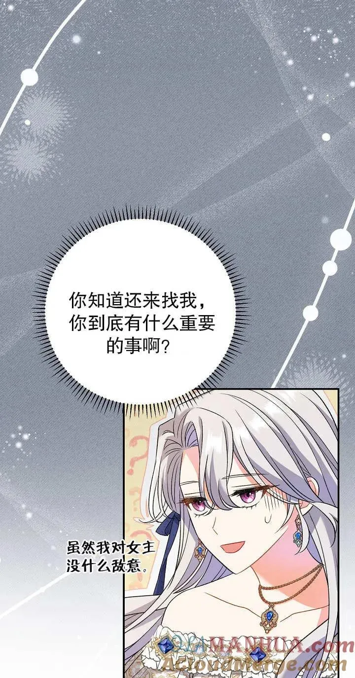 第14话12