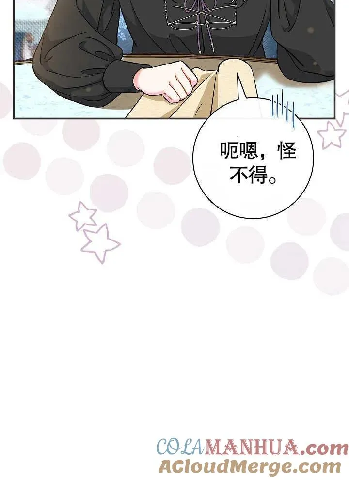 第42话64