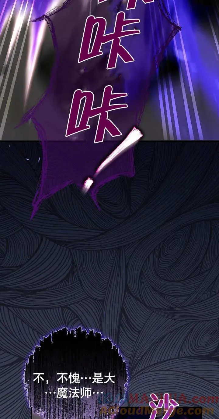 第04话4