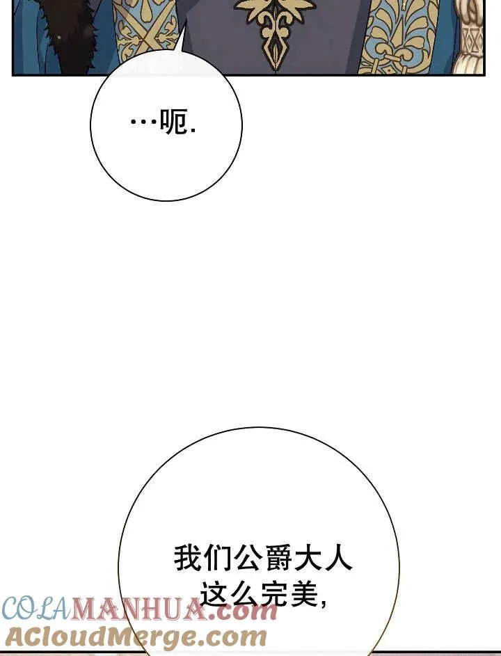 第36话44