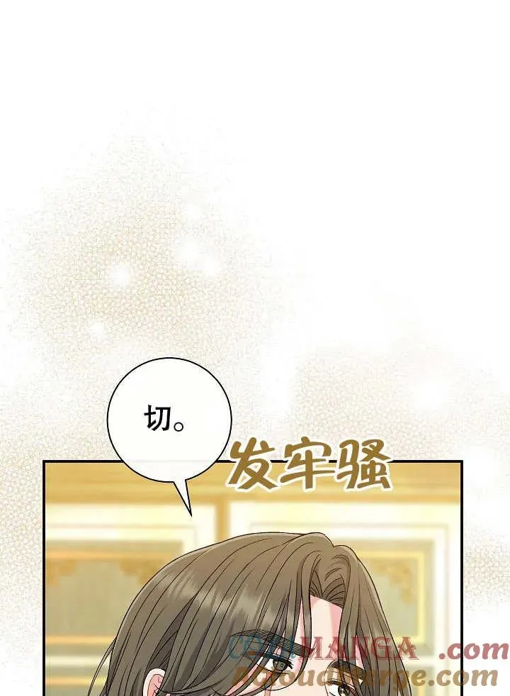 第44话68