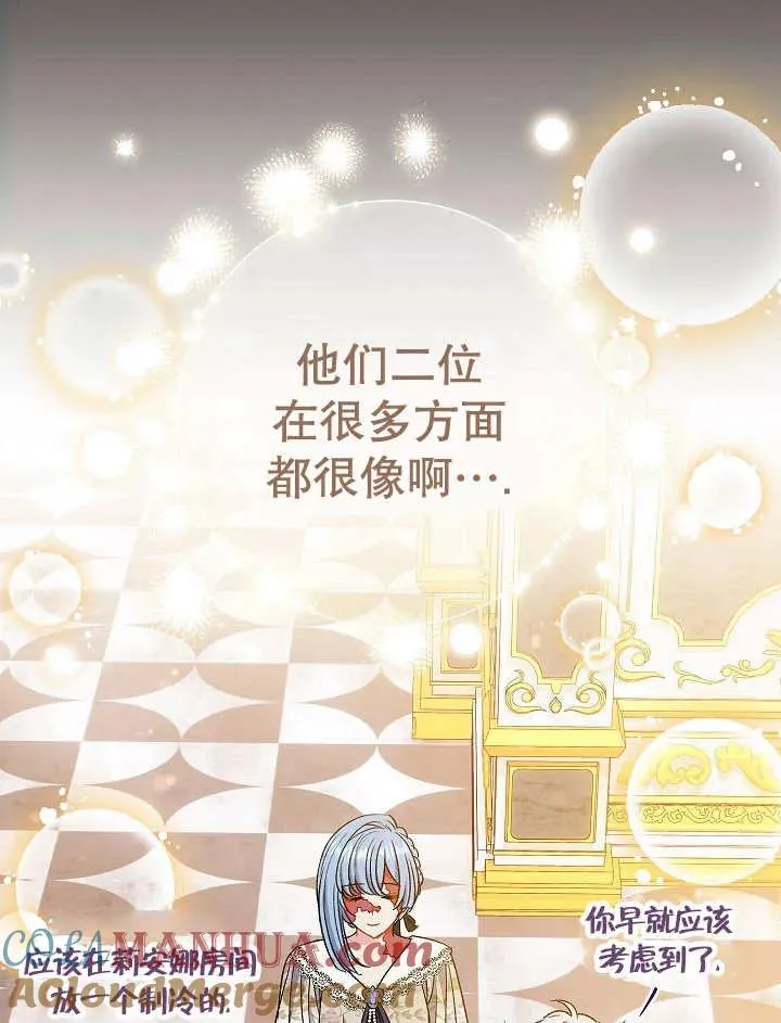 第37话120