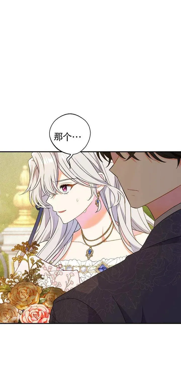 第17话59