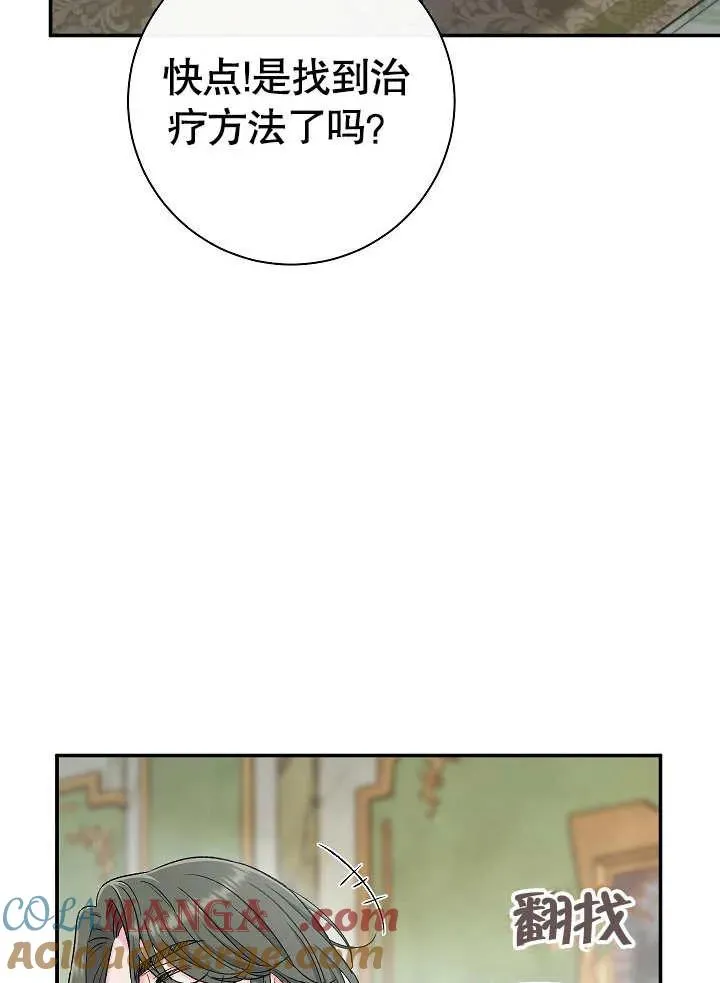 第44话24