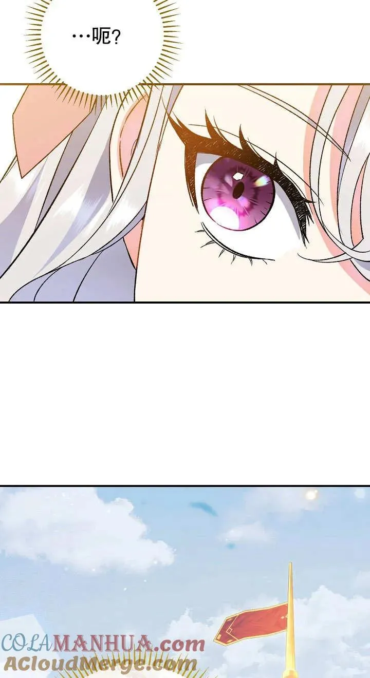 第03话44