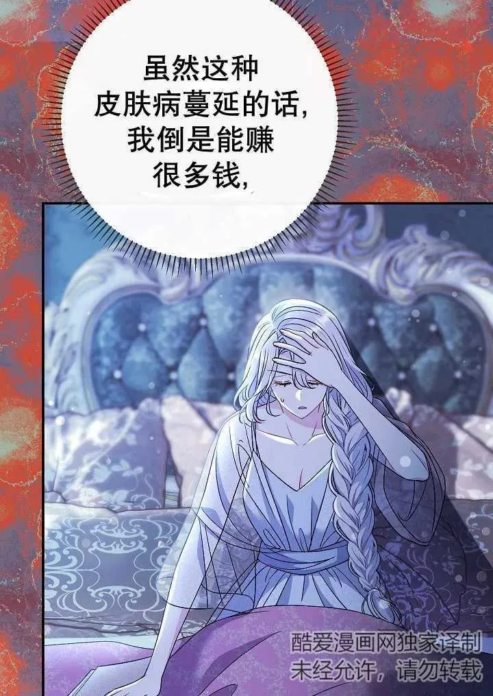 第38话146