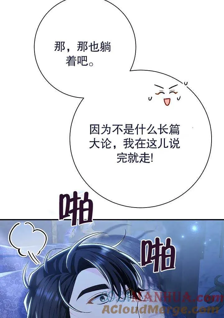 第22话68
