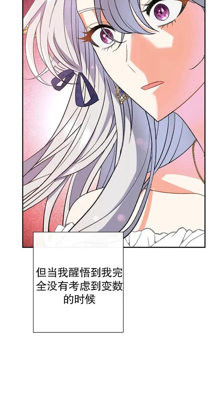 第16话95