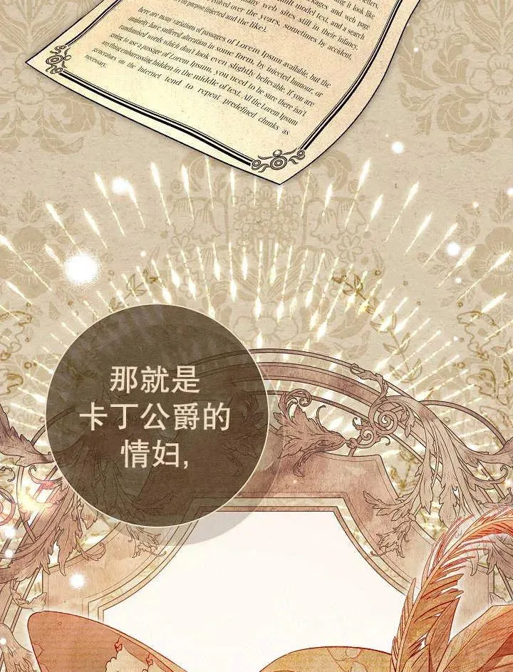 第38话58