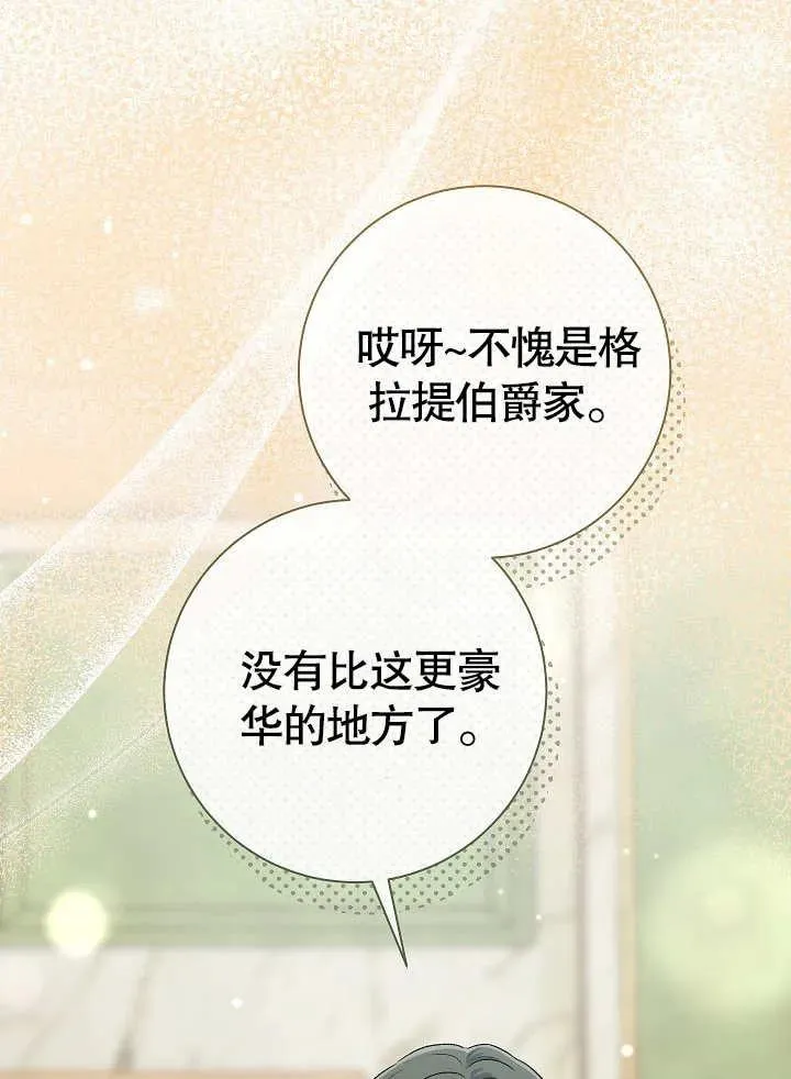 第44话19
