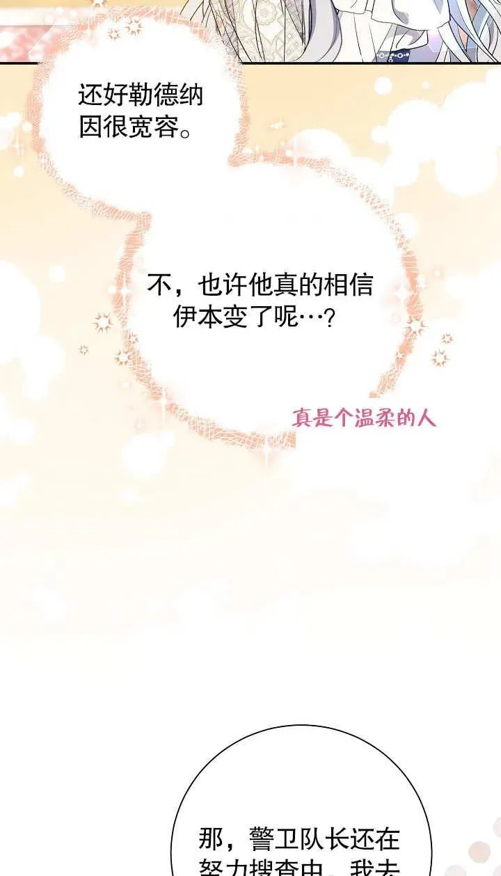 第18话83