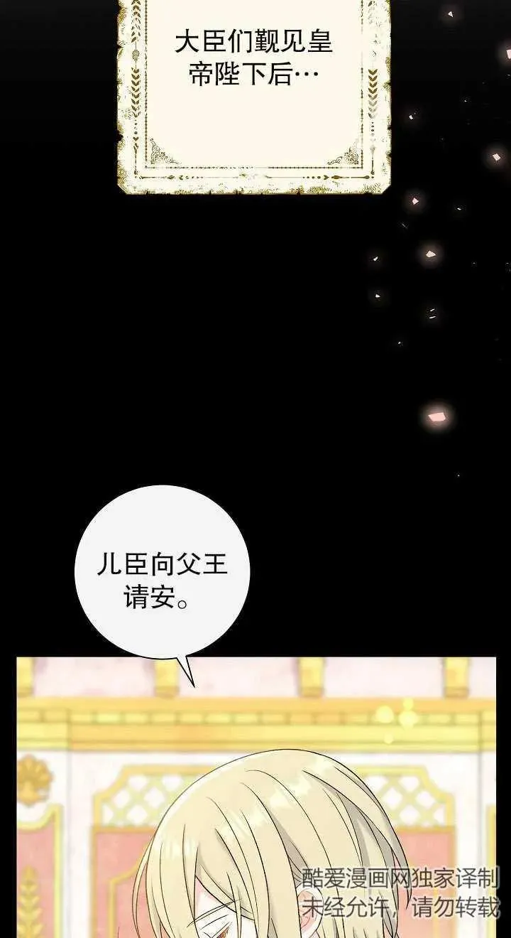 第14话66