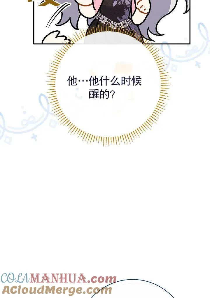 第22话60