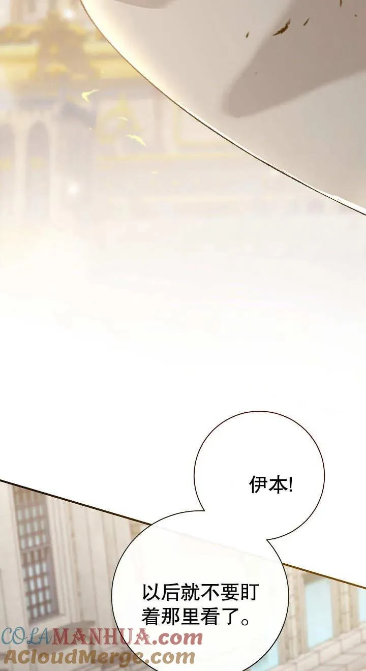第03话48