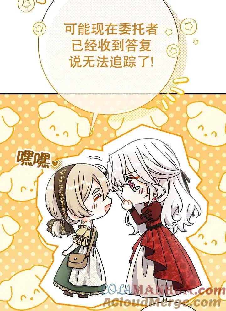 第43话36