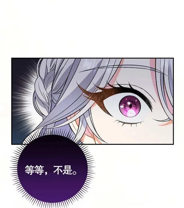 第09话86