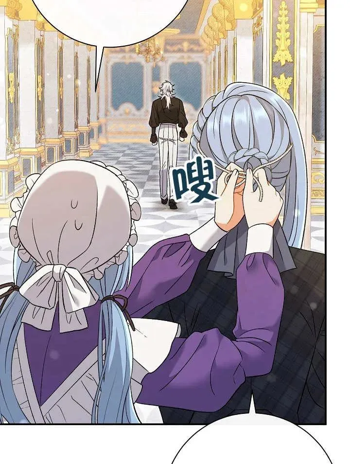 第23话34